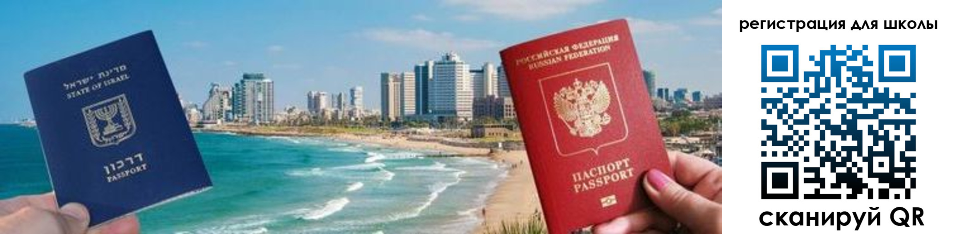 пропишу в квартире в Нововоронеже
