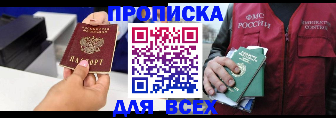 форма 3 в Нововоронеже